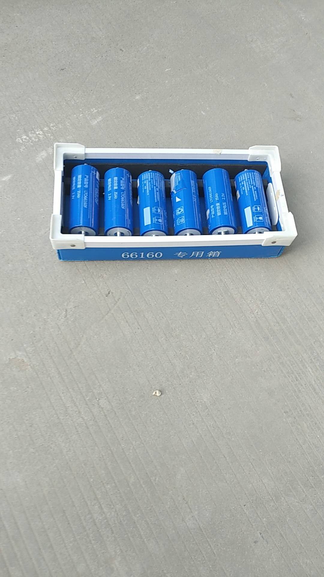 Yinlong LTO Battery