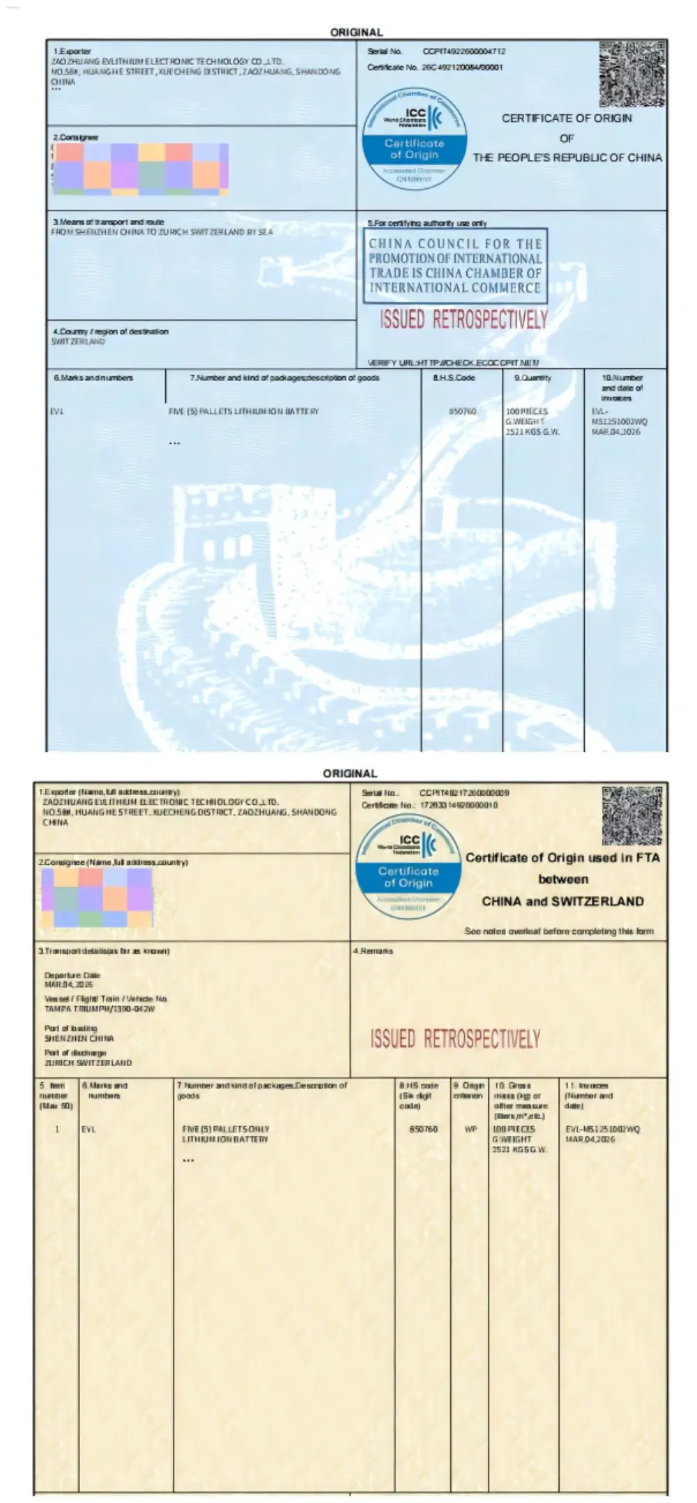 customized 25.9V173Ah NMC battery packs