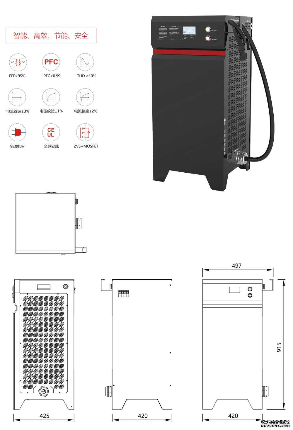 30kw Charger for Forklift lithium battery pack