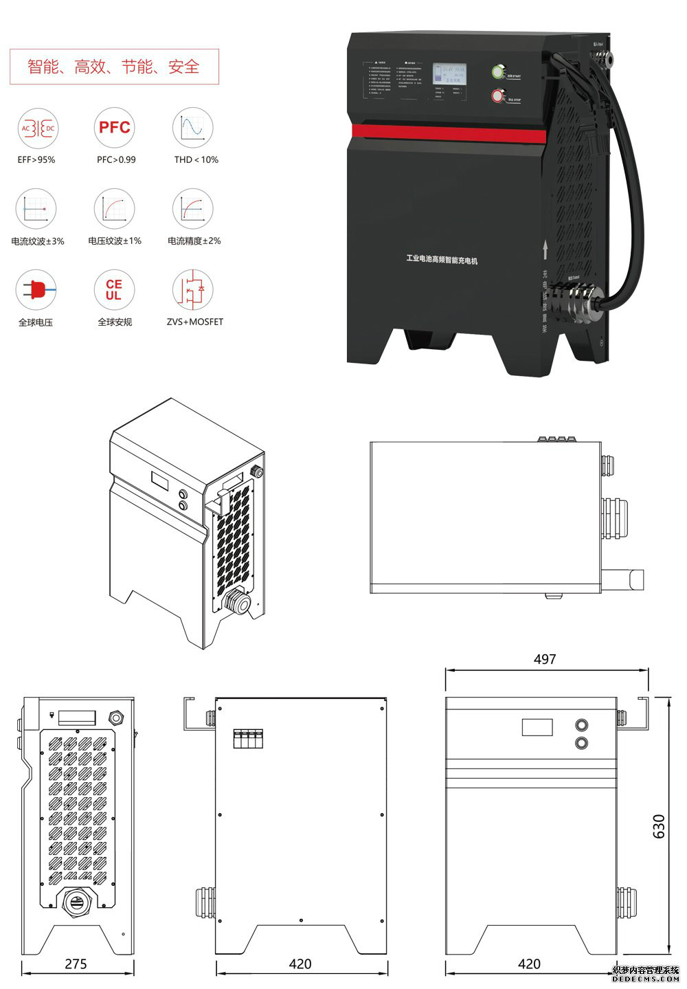 9kw forklift battery charger