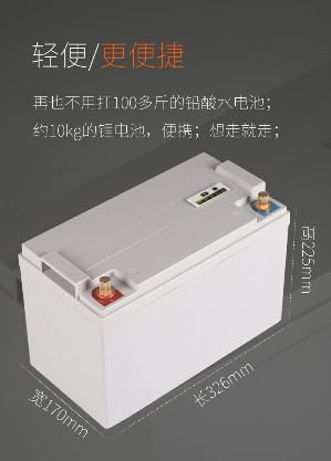 12v lithium battery for boat
