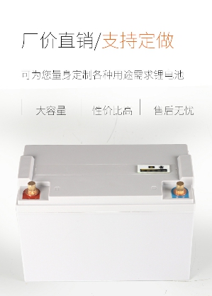 4kwh lithium boat battery