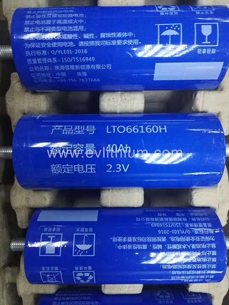 40AH Lithium Titanate Battery USA