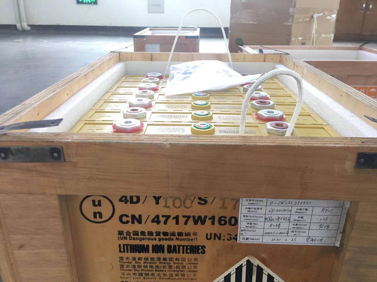 300ah winston batteries shipped to australia