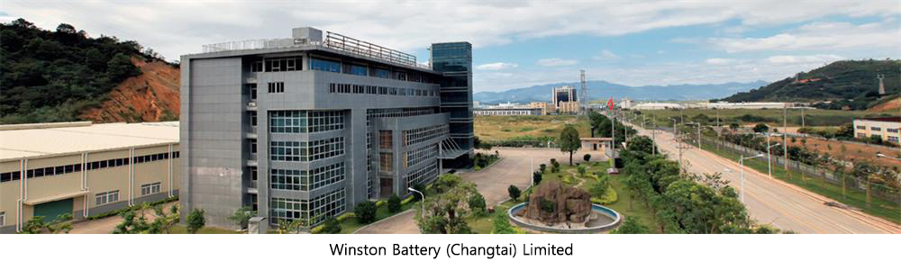 Winston Battery (Changtai) Limited