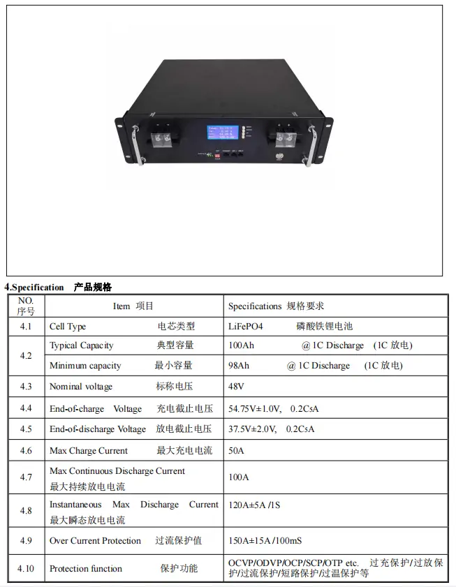 51.2V100Ah battery