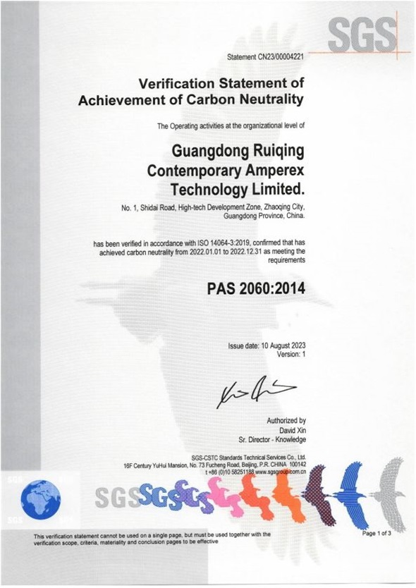 CATL-RQ is awarded the Carbon Neutrality Certificate issued by SGS