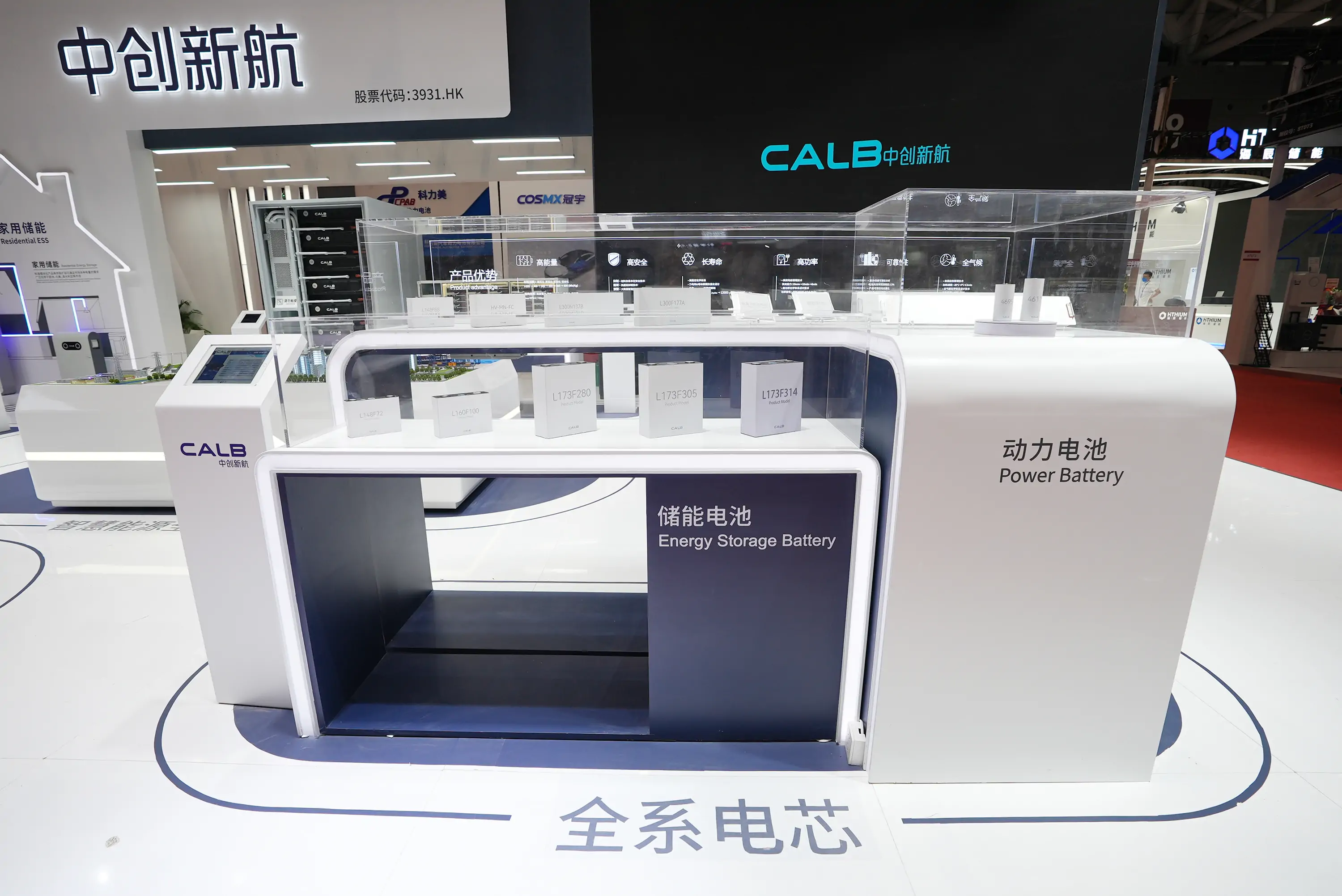 calb energy storage battery