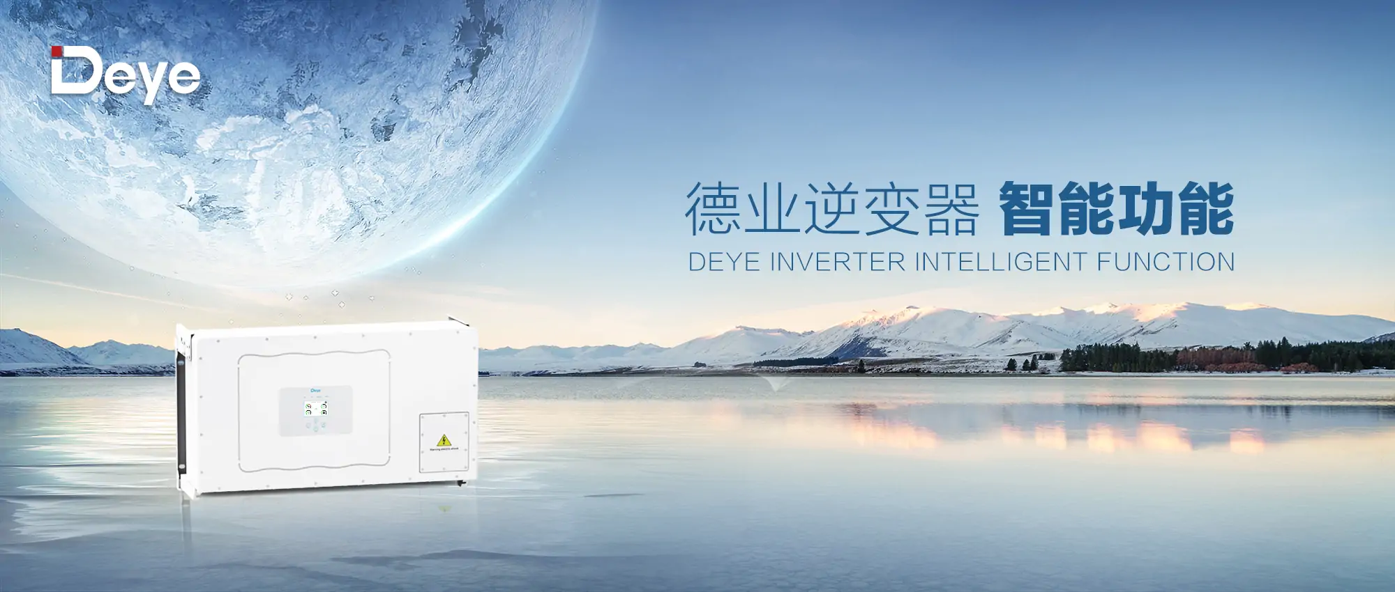 deye inverter