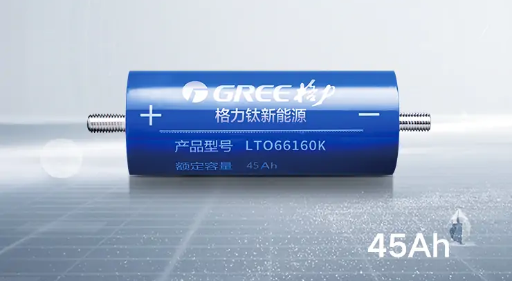 lto battery cell