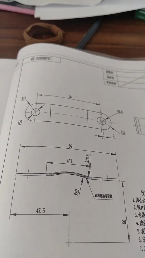 battery connectors size