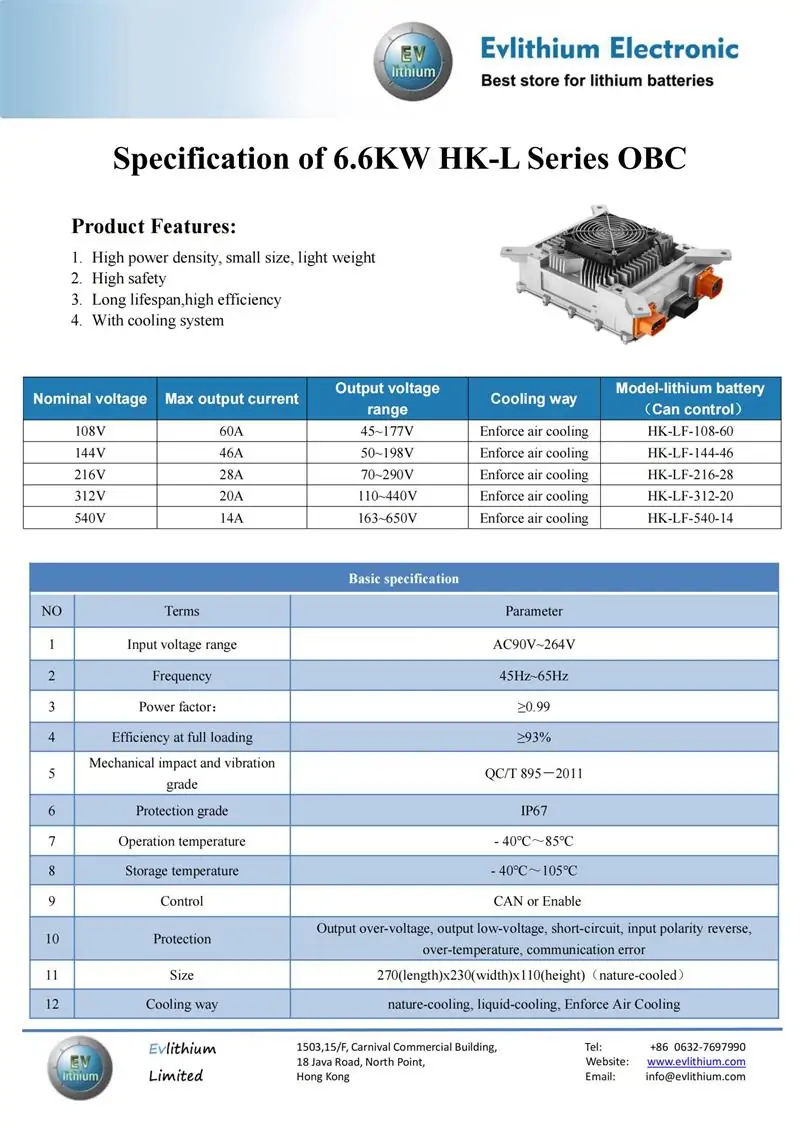 tc charger 6kw obc charger specification