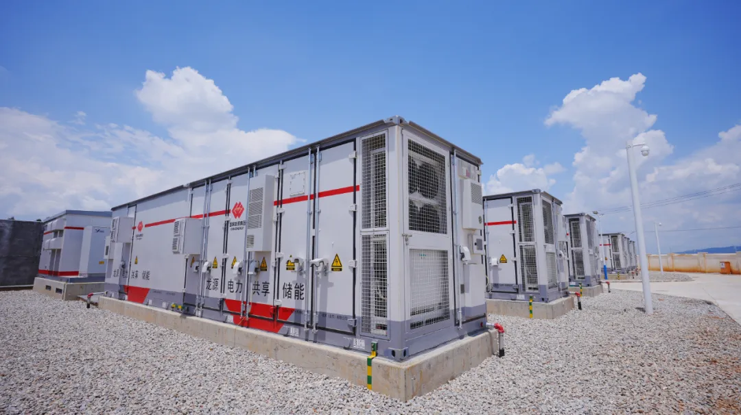 battery energy storage system