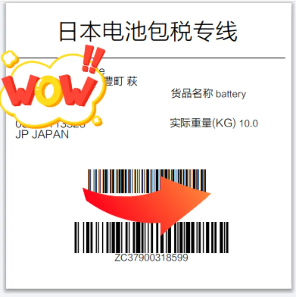 tracking of Gotion 52Ah lifepo4 batteries