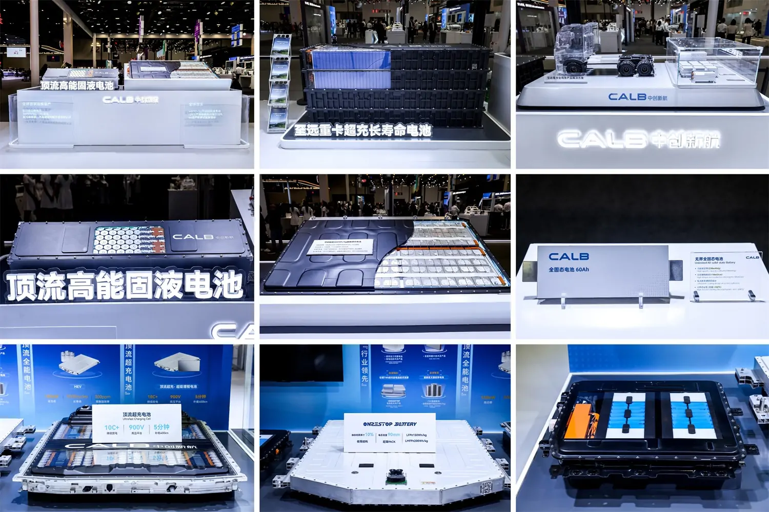 CALB Leads with Top-Tier Batteries and Solid-State Innovations